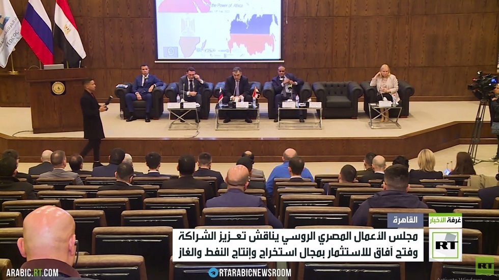 اجتماع روسي مصري لبحث التعاون بمجال الطاقة