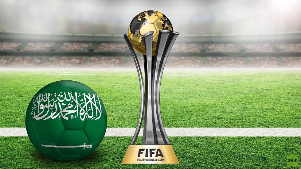 فوز السعودية بشرف استضافة كأس العالم للأندية 2023.. التفاصيل