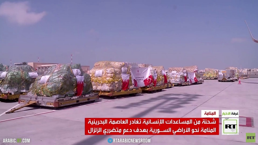 المنامة.. طائرة تقلع باتجاه سوريا لمساعدة منكوبي الزلزال