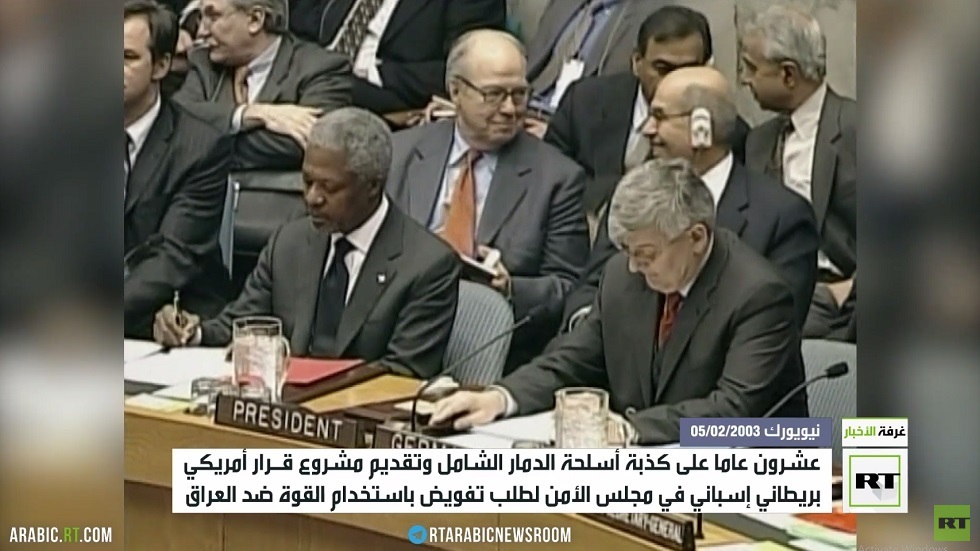 20 عاما على الغزو الأمريكي للعراق
