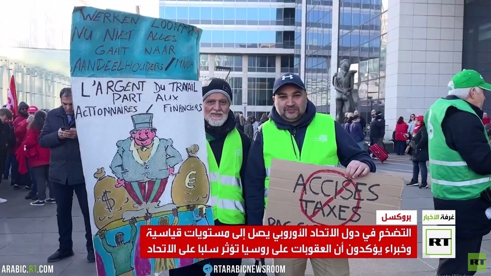 العقوبات الأوروبية على روسيا ترتد على أصحابها