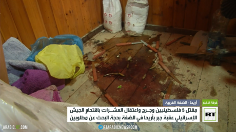 مقتل 5 فلسطينيين خلال اقتحام الجيش الإسرائيلي لمدينة أريحا