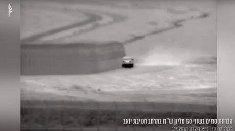 إسرائيل تعلن إحباط تهريب كمية كبيرة من المخدرات عبر الحدود المصرية الإسرائيلية (فيديو)