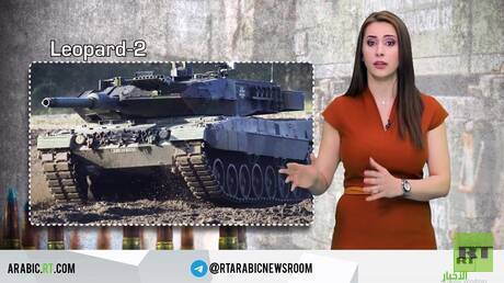 روسيا تدمر معظم الأسلحة الغربية المرسلة إلى نظام كييف