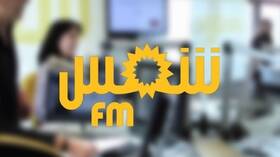 مصدر بالرئاسة التونسية: عودة بث إذاعة