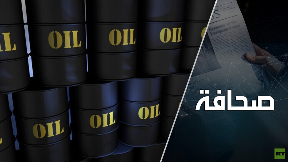 "أسطول الظل" الروسي اكتسب أبعادا مرعبة