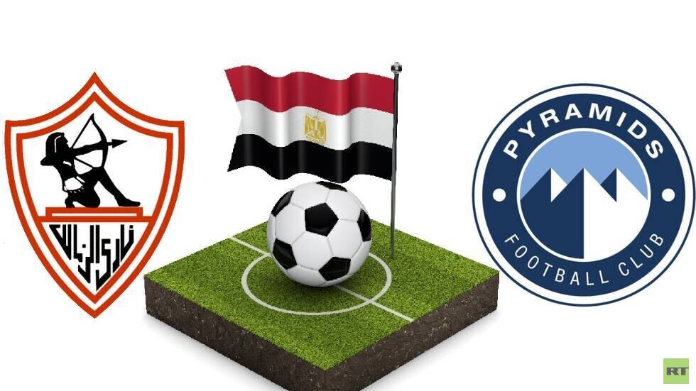 الزمالك ضيفا على بيراميدز.. التشكيلة الأساسية