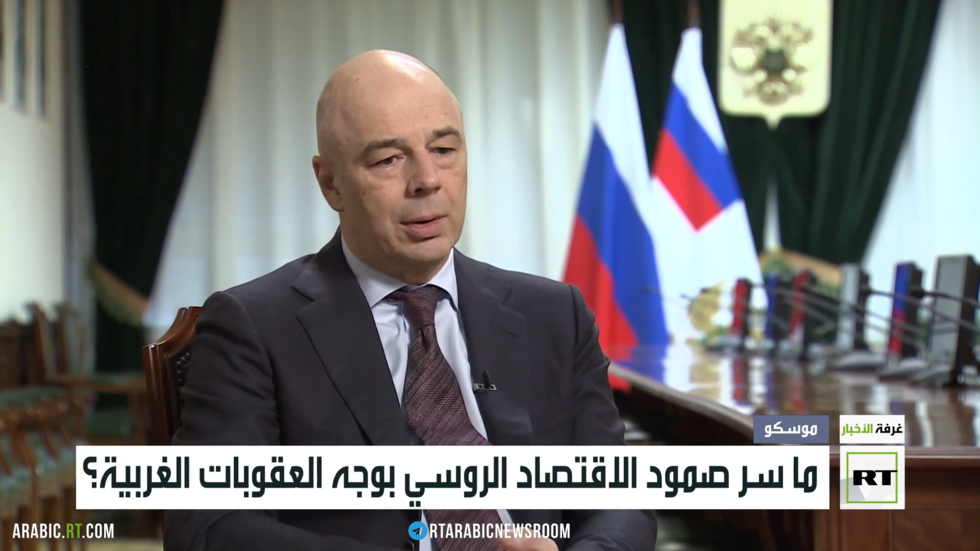 ما سر صمود الاقتصاد الروسي بوجه العقوبات الغربية؟