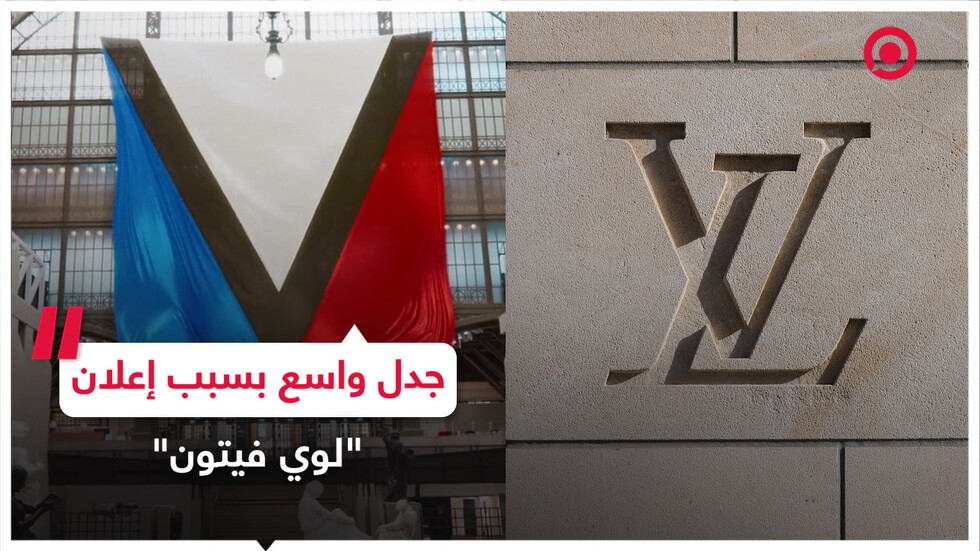 اسم شركة أزياء فرنسية شهيرة يزج به إلى عقر الأزمة الأوكرانية!