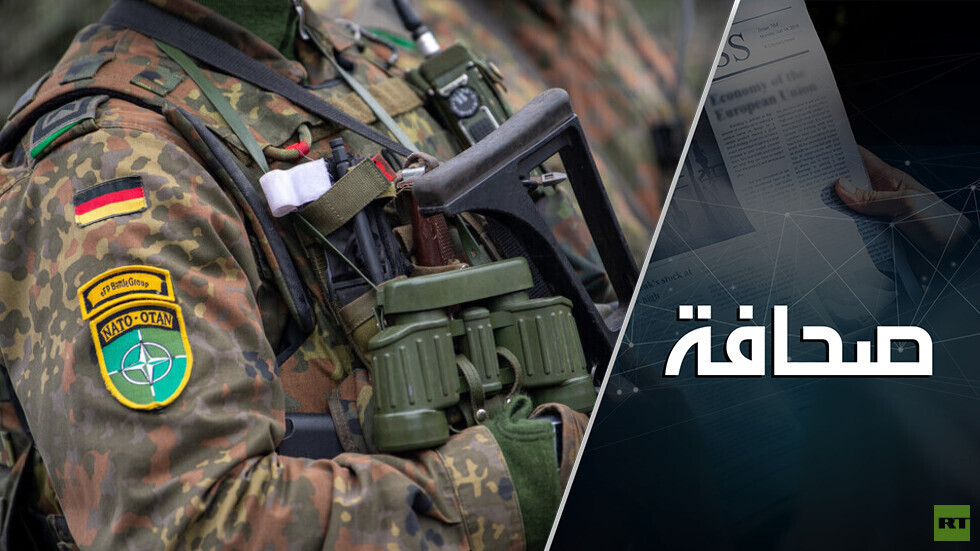 روسيا تحرم ألمانيا من جيشها مرة أخرى