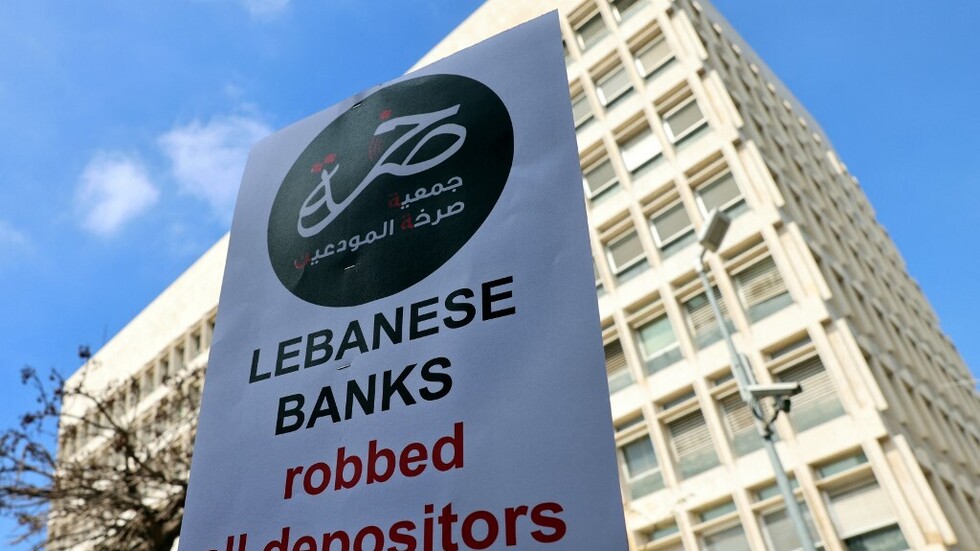 الأمين العام لجمعية المصارف في لبنان: لا سيولة لدى المصارف