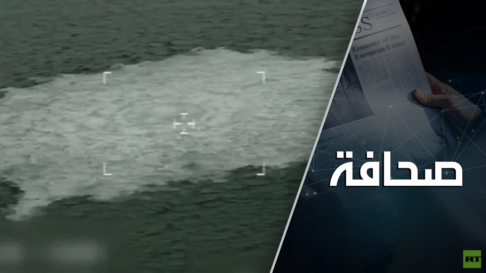 خبير يشير إلى تضارب في الرواية الأمريكية عن الهجمات على "السيل الشمالي"