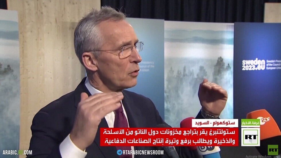 ستولتنبرغ: مخازن الناتو تستنزف جراء دعم أوكرانيا