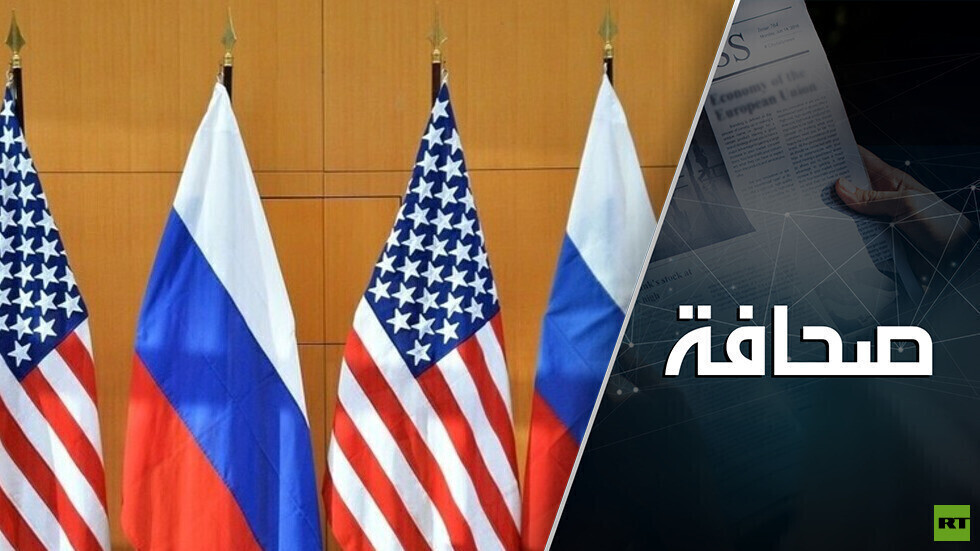 التحالف الأمريكي ضد روسيا اصطدم بالسقف