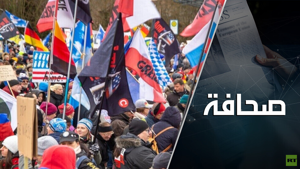 خبير: الاحتجاجات الأوروبية قد تنعكس على مساعدة الاتحاد الأوروبي لأوكرانيا