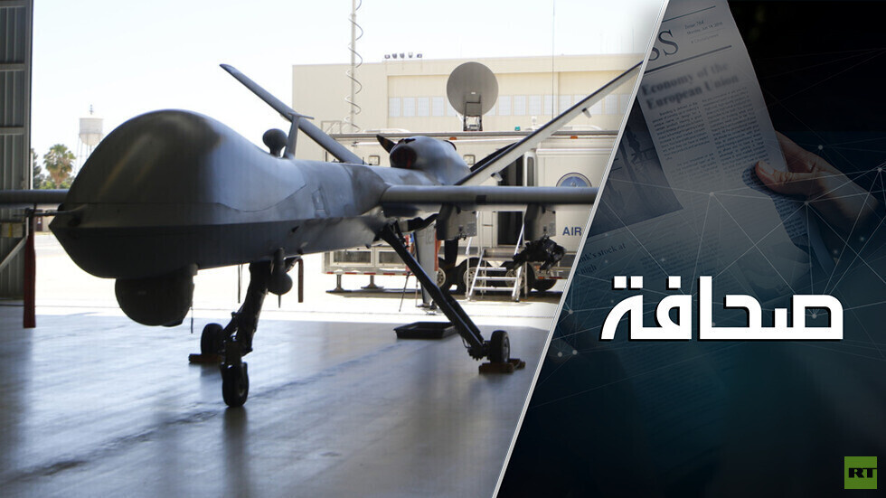 "هذا خطير". كيف غير سقوط الطائرة الأمريكية موقف الأمريكيين من أوكرانيا؟
