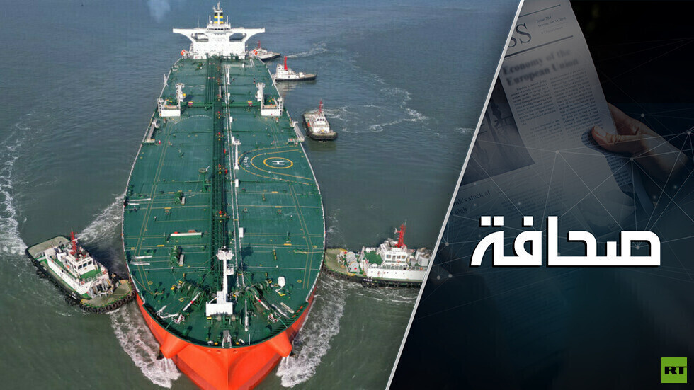 روسيا تسحب الناقلات: أسعار نقل الوقود بين أمريكا وأوروبا تنمو بتسارع