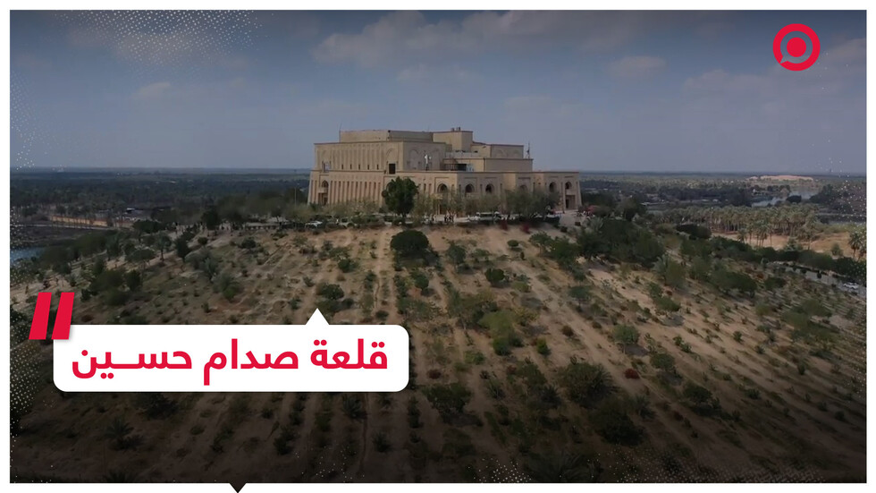 قلعة لصدام تحولت لقاعدة عسكرية خلال غزو العراق عام 2003