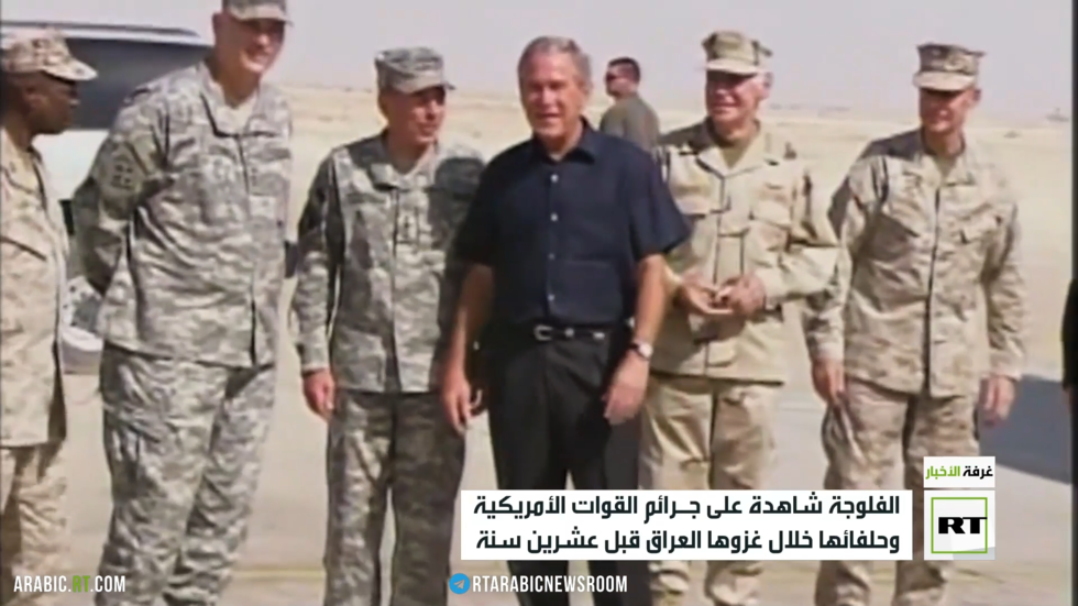 الغزو الأمريكي للعراق.. الفلوجة تستحضر مآسيها