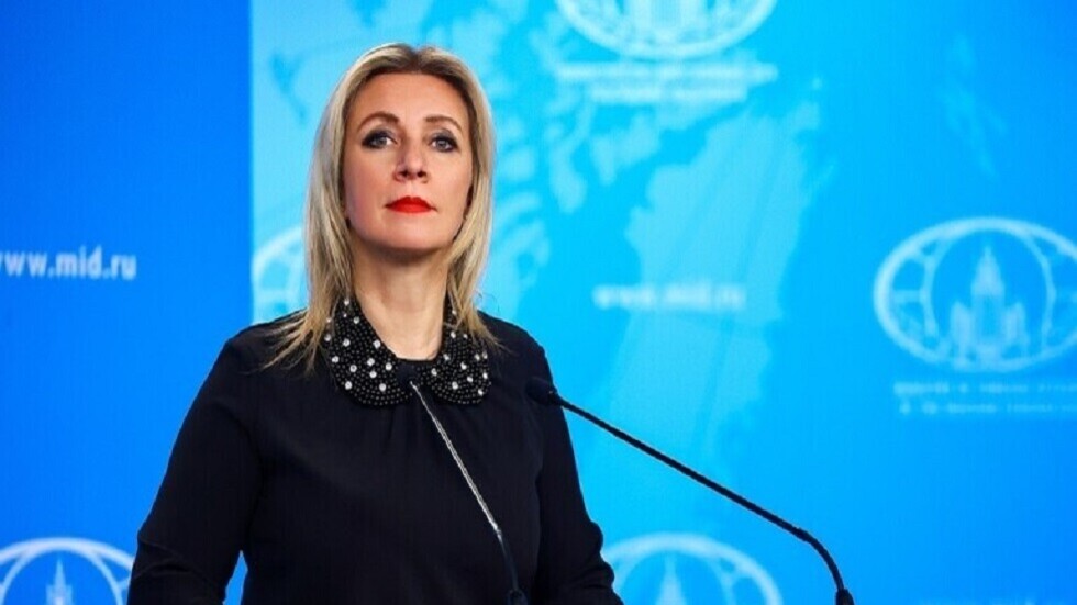 زاخاروفا: واشنطن تزود الأوكرانيين بأسلحة بمليارات الدولارات كي يزيد نزف قلوب مواطنيها