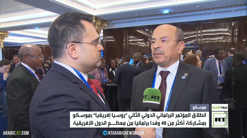 انطلاق المؤتمر البرلماني الثاني "روسيا إفريقيا" بموسكو