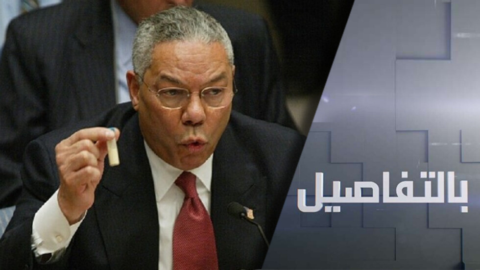 كيف دمرت "الكذبة الأمريكية الشنيعة" العراق قبل 20 عاما؟