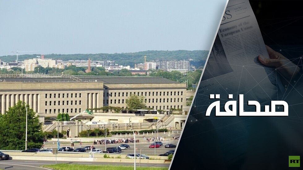 البنتاغون قلق على أمن قواعده في سوريا