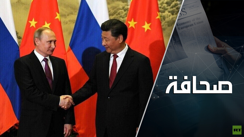 لماذا تسبب شراكة موسكو وبكين الذعر في الغرب؟