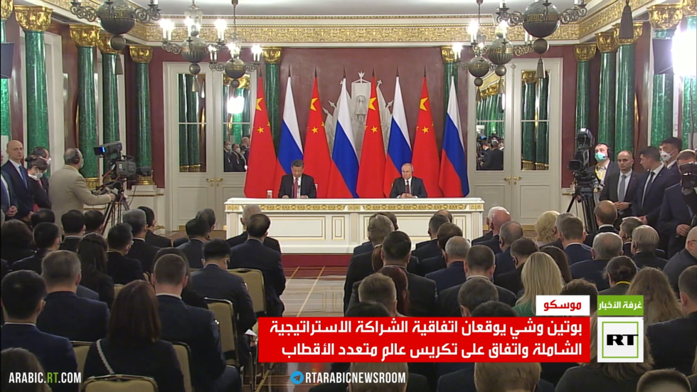 موسكو وبكين.. شراكة استراتيجية شاملة