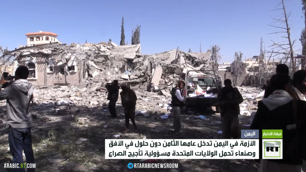 أزمة اليمن.. 8 سنوات من المعاناة