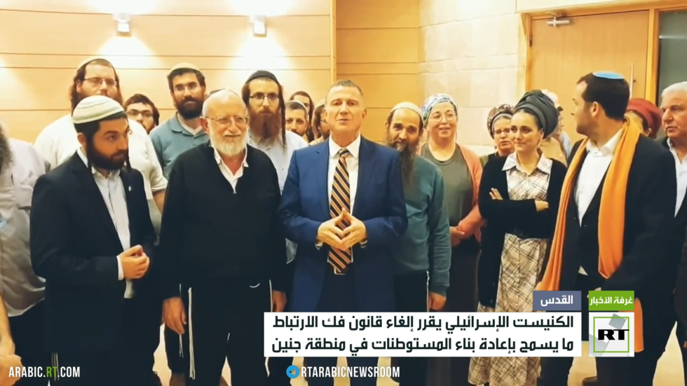 الكنيست الإسرائيلي يلغي قانون فك الارتباط