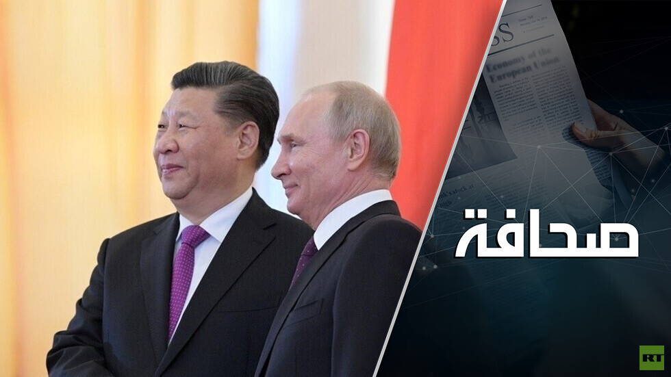 كندا والولايات المتحدة تفكران بحلف جديد ضد الصين وروسيا