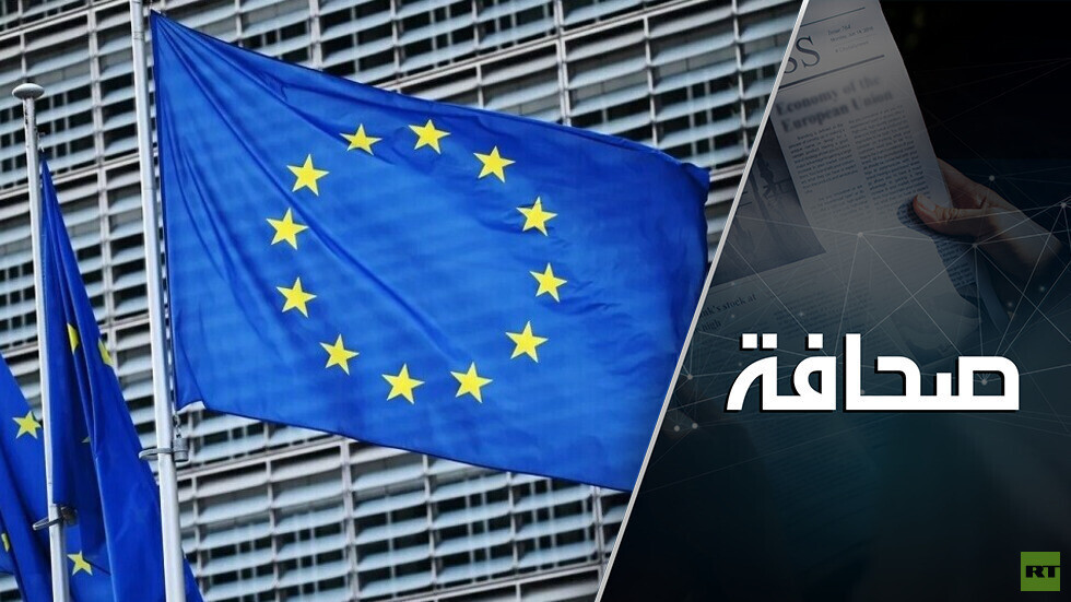 الاتحاد الأوروبي يناقش فكرة إنشاء محكمة لروسيا