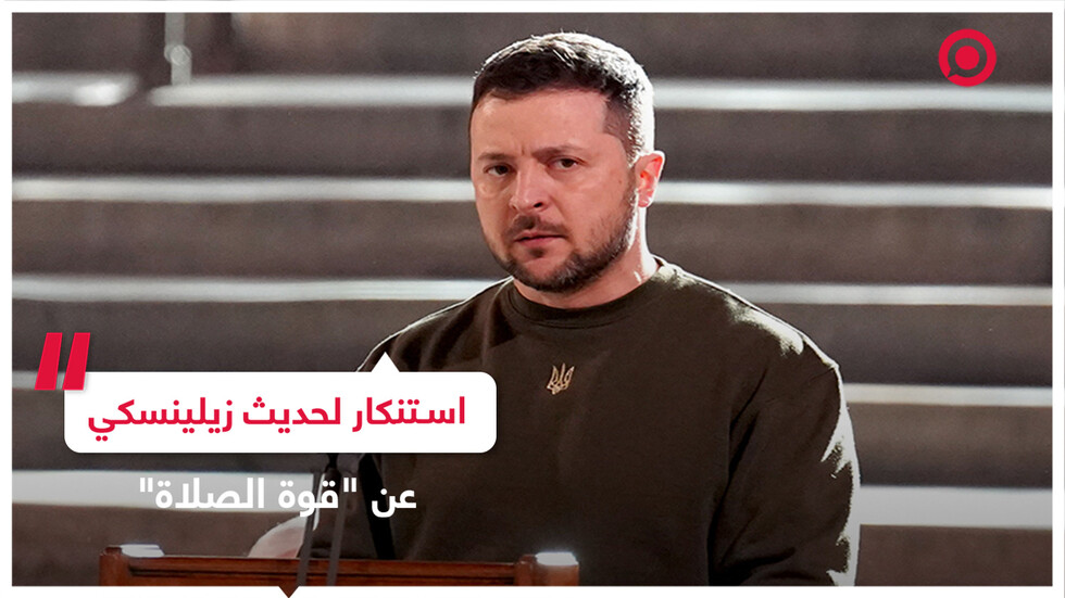 زيلينسكي يتحدث عن "قوة الصلاة" في رمضان ونشطاء عرب يستنكرون