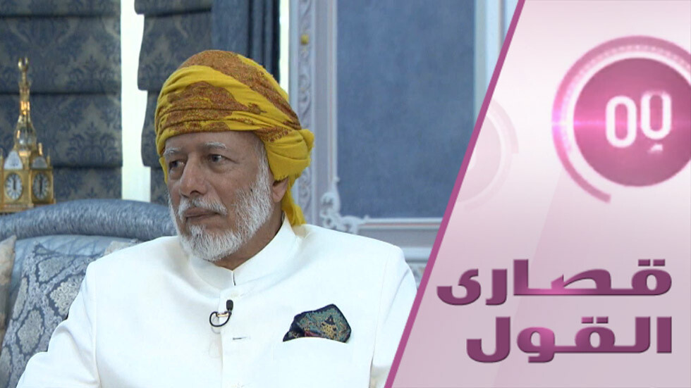 يوسف بن علوي :رؤساء البيت الابيض تربصوا لاصطياد صدام حسين