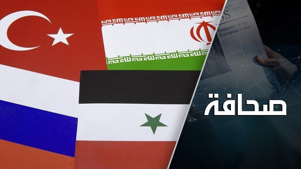 الزوايا الأربع