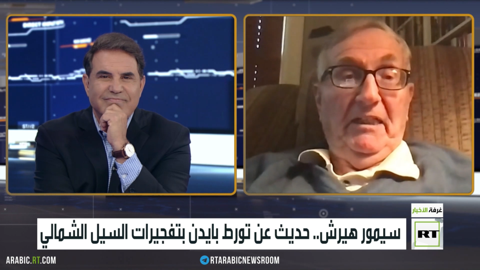 سيمور هيرش.. حديث عن تورط بايدن بتفجيرات السيل الشمالي