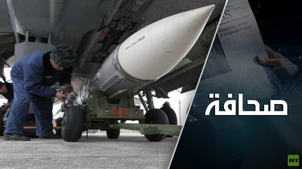 "الخنجر" يدفن الناتو. يا لها من قدرات مذهلة يمتلكها الصاروخ الروسي!