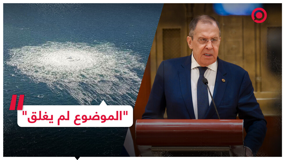 لافروف يوضح سبب مطالبة موسكو بإجراء تحقيق دولي حيادي