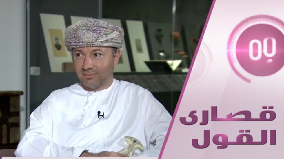 ما هي صلة القرابة بين سلاطين عُمان وروسيا؟
