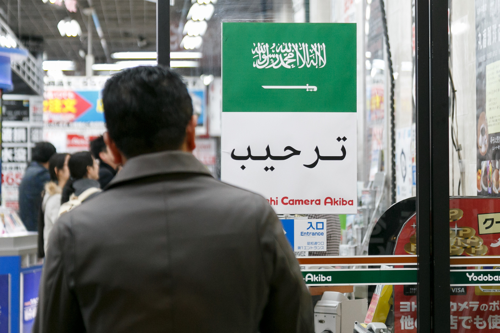 السعودية  تعلن عن تسهيلات في منح تأشيرات الدخول إلى أراضيها وتحدد الفئة