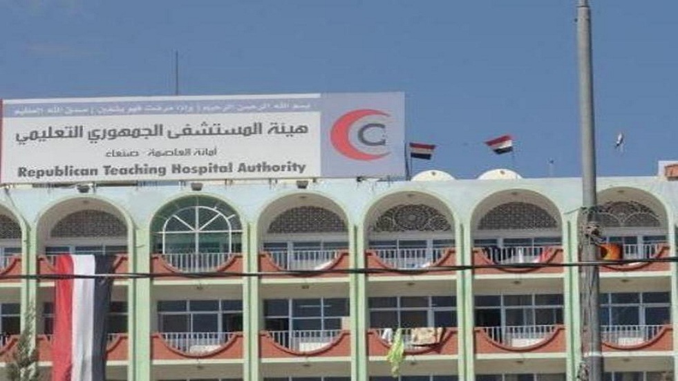 اللجنة الطبية العليا بصنعاء تطالب الحكومة الأردنية بالسماح للمرضى اليمنيين بدخول المملكة