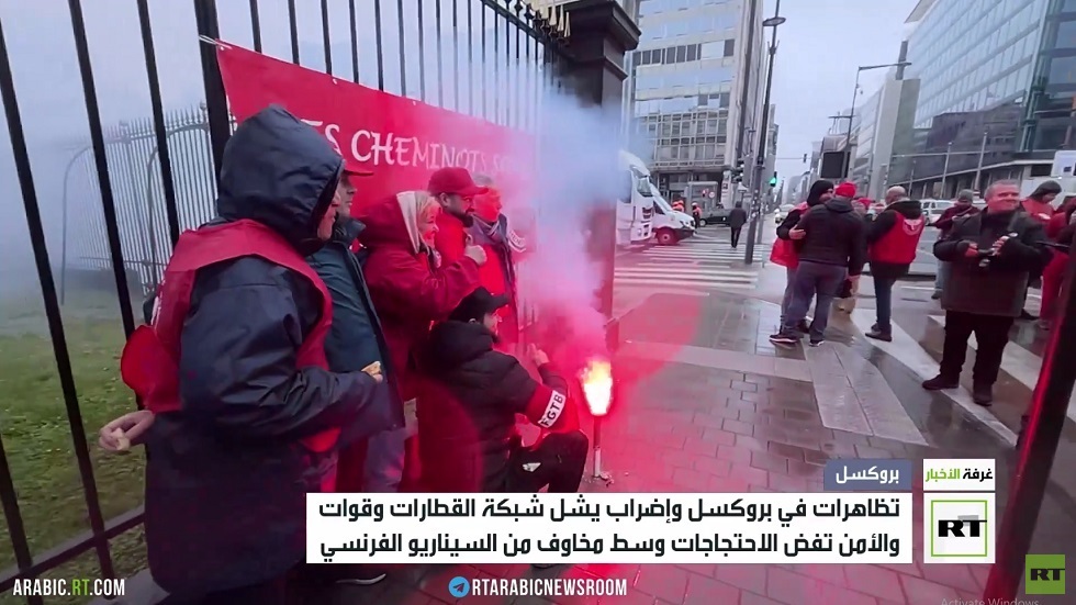 تظاهرات في بلجيكا تنديدا بالوضع الاقتصادي