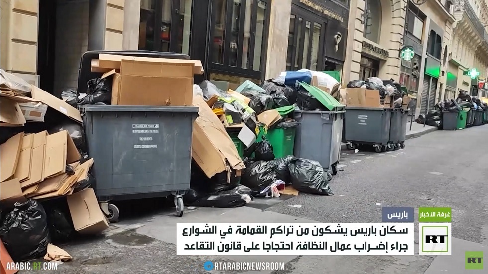 باريس.. تكدس القمامة مشهد جديد في 