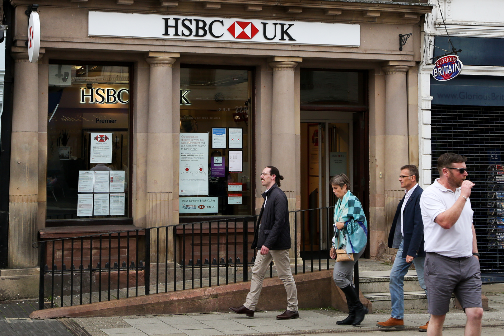 HSBC يستحوذ على وحدة 