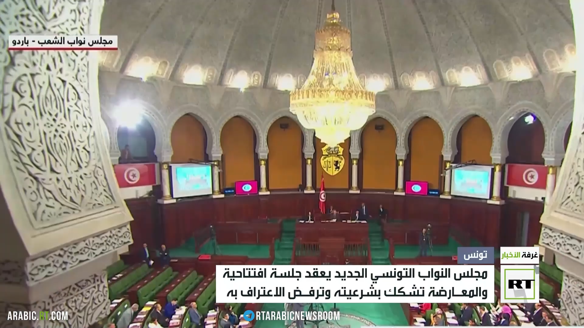 البرلمان التونسى الجديد ينتخب رئيسا له