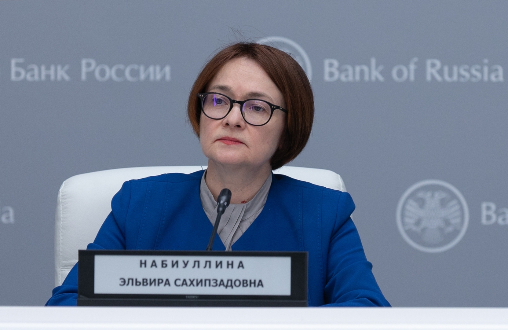 صورة من الأرشيف - رئيسة البنك المركزي الروسي إلفيرا نابيؤلينا
