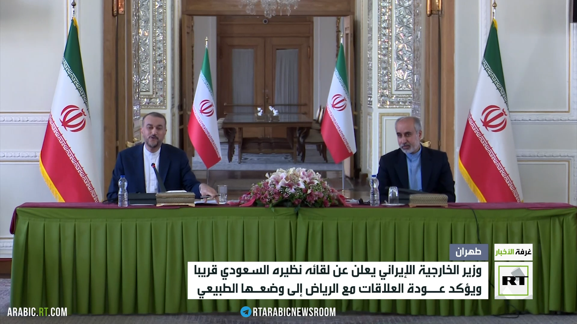طهران: رئيسي يرحب بدعوة العاهل السعودي لزيارة الرياض