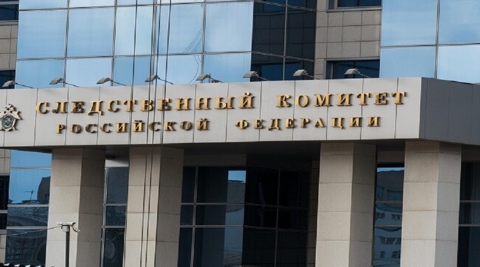 لجنة التحقيق الروسية تثير قضية ضد المدعي العام وقضاة المحكمة الجنائية الدولية