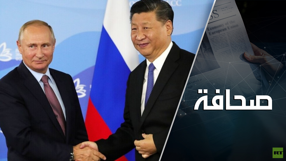 خبير: وجهات نظر الصين وروسيا بشأن الوضع في العالم متطابقة